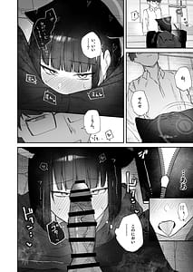 Page 12: 011.jpg | Hatsujouki tte Uso Tsuita Kyou | View Page!