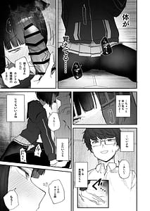 Page 13: 012.jpg | Hatsujouki tte Uso Tsuita Kyou | View Page!