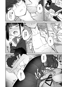 Page 16: 015.jpg | Hatsujouki tte Uso Tsuita Kyou | View Page!