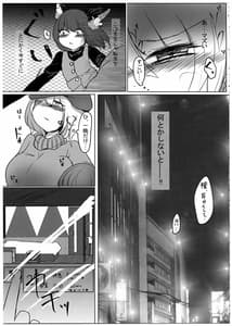 Page 7: 006.jpg | Hatsujouki wa Love Hotel Nite | View Page!