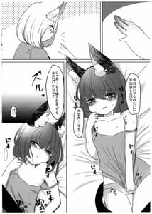 Page 12: 011.jpg | Hatsujouki wa Love Hotel Nite | View Page!