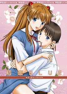 Read Hatsukoi BLUE with English Translation
