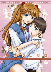 Page 1: 000.jpg | Hatsukoi BLUE | View Page!