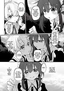 Page 7: 006.jpg | Hatsukoi Maid -Boku no Hatsukoi Maid ga Otou-sama ni Netorareru Riyuu ga Nai- | View Page!