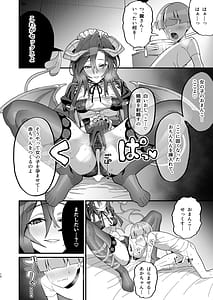 Page 11: 010.jpg | Hatsumono Gui no Koakuma Senki | View Page!