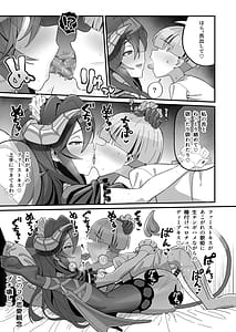 Page 16: 015.jpg | Hatsumono Gui no Koakuma Senki | View Page!