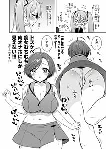 Page 3: 002.jpg | Hatsune Miku no Inbou | View Page!