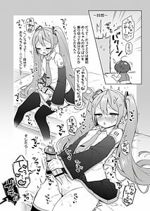 Page 6: 005.jpg | Hatsune Miku no Inbou | View Page!