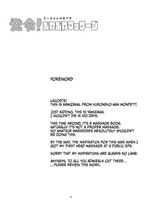 Page 3: 002.jpg | Hatsurei! Ro-chan no Fuyu demo Pokapoka Massage | View Page!