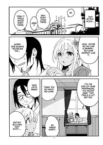 Page 6: 005.jpg | Hatsurei! Ro-chan no Fuyu demo Pokapoka Massage | View Page!