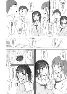 Page 3: 002.jpg | Hatsushio Polaris | View Page!