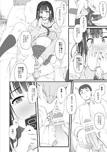 Page 5: 004.jpg | Hatsushio Polaris | View Page!