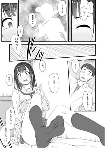 Page 6: 005.jpg | Hatsushio Polaris | View Page!