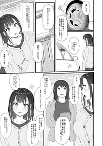 Page 8: 007.jpg | Hatsushio Polaris | View Page!
