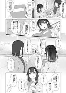 Page 9: 008.jpg | Hatsushio Polaris | View Page!