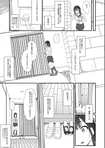 Page 10: 009.jpg | Hatsushio Polaris | View Page!