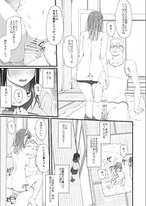 Page 12: 011.jpg | Hatsushio Polaris | View Page!