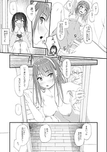 Page 14: 013.jpg | Hatsushio Polaris | View Page!