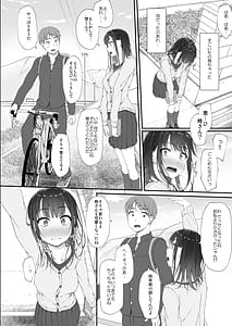 Page 15: 014.jpg | Hatsushio Polaris | View Page!