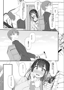 Page 16: 015.jpg | Hatsushio Polaris | View Page!