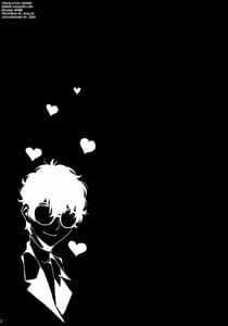 Page 3: 002.jpg | Hattoubun no Persona | View Page!