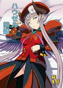 Page 1: 000.jpg | Hawzel Kaisou | View Page!