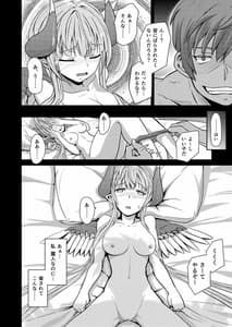 Page 9: 008.jpg | Hawzel Kaisou | View Page!