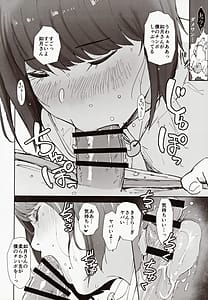 Page 9: 008.jpg | Hayaku Kaette Anata to Canel o Tabetai - Longing to Be Home. Savoring Canel with You | View Page!