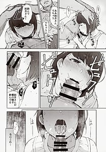 Page 11: 010.jpg | Hayaku Kaette Anata to Canel o Tabetai - Longing to Be Home. Savoring Canel with You | View Page!