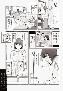 Page 12: 011.jpg | Hayaku Kaette Anata to Canel o Tabetai - Longing to Be Home. Savoring Canel with You | View Page!