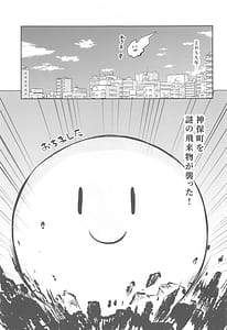 Page 4: 003.jpg | Hayaku Ningen ni Naritai ne | View Page!