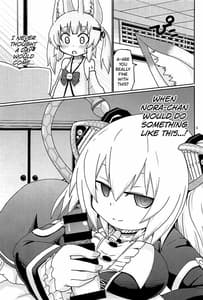 Page 4: 003.jpg | Hayaku Shitai | View Page!