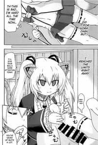 Page 11: 010.jpg | Hayaku Shitai | View Page!