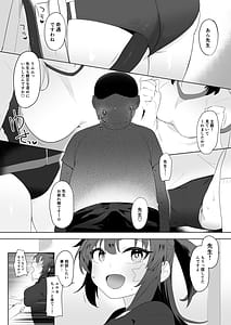 Page 3: 002.jpg | Hayase Yuuka datte xxx ga Shitai! | View Page!