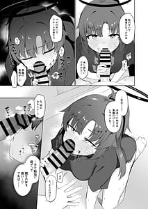 Page 7: 006.jpg | Hayase Yuuka datte xxx ga Shitai! | View Page!