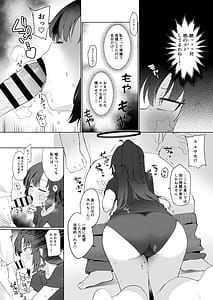 Page 8: 007.jpg | Hayase Yuuka datte xxx ga Shitai! | View Page!