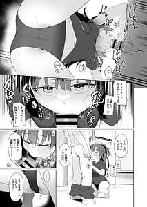 Page 9: 008.jpg | Hayase Yuuka datte xxx ga Shitai! | View Page!