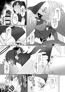 Page 11: 010.jpg | Hayase Yuuka datte xxx ga Shitai! | View Page!