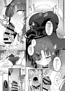 Page 12: 011.jpg | Hayase Yuuka datte xxx ga Shitai! | View Page!