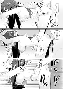 Page 16: 015.jpg | Hayase Yuuka datte xxx ga Shitai! | View Page!