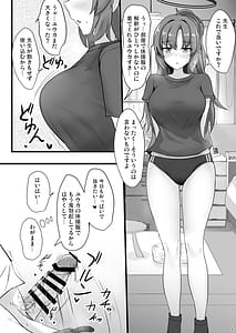 Page 3: 002.jpg | Hayase Yuuka de Shikoritai | View Page!