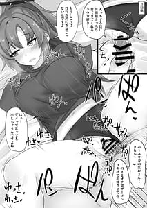 Page 13: 012.jpg | Hayase Yuuka de Shikoritai | View Page!