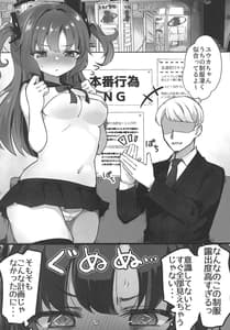 Page 3: 002.jpg | Hayase Yuuka x JK Refle | View Page!