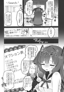 Page 4: 003.jpg | Hayase Yuuka x JK Refle | View Page!