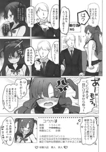 Page 5: 004.jpg | Hayase Yuuka x JK Refle | View Page!