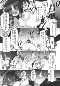 Page 13: 012.jpg | Hayase Yuuka x JK Refle | View Page!