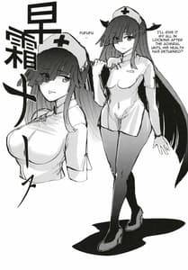 Page 2: 001.jpg | Hayashimo Shibari 2 | View Page!