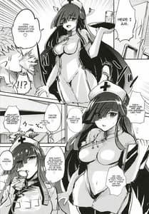 Page 5: 004.jpg | Hayashimo Shibari 2 | View Page!