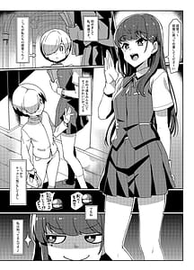 Page 2: 001.jpg | Hayashio-san to Asobitai | View Page!