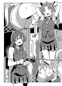 Page 3: 002.jpg | Hayashio-san to Asobitai | View Page!